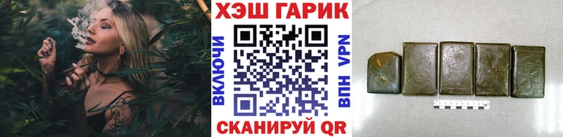 Наркотические вещества Нижний Новгород МЕТАДОН Кетамин ГАШИШ