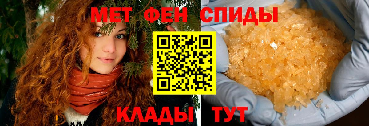 Нижний Новгород  Амфетамин 97%  Вход с VPN  Amphetamine Premium 