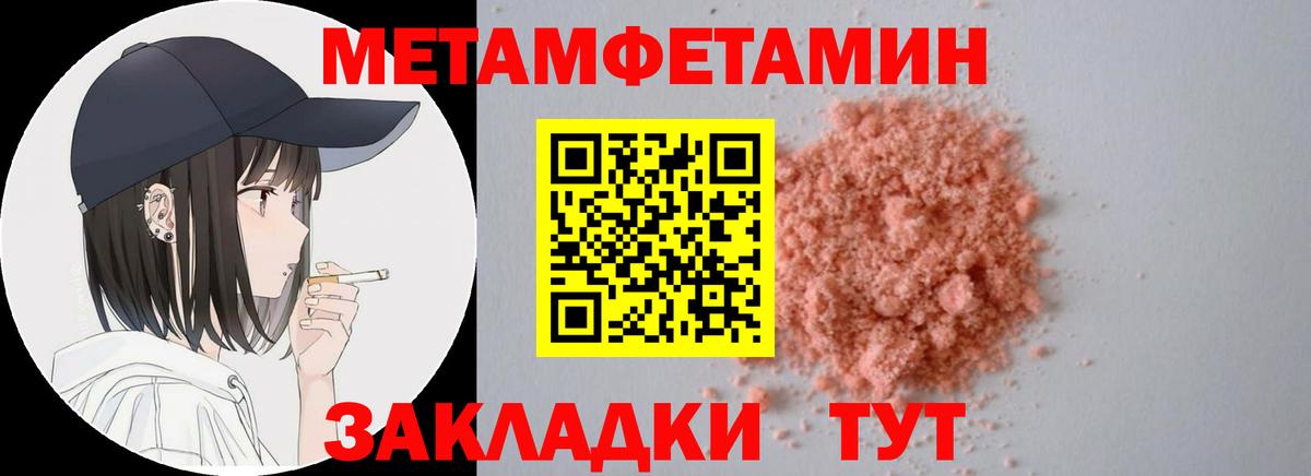 АМФЕТАМИН Розовый Нижний Новгород