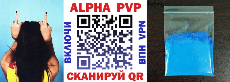 А ПВП кристаллы что такое Нижний Новгород