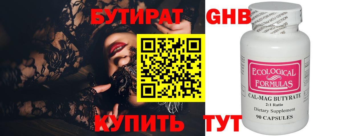 ГАШИШ  Мефедрон  Вход с VPN  Нижний Новгород  Меф МЯУ МЯУ кристаллы  МАРИХУАНА  Alpha-PVP СК кристаллы 
