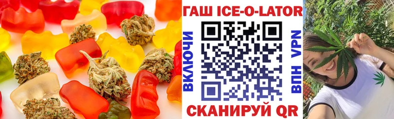 Cannafood конопля Нижний Новгород