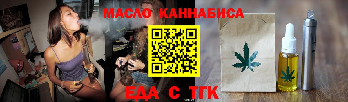 Нижний Новгород  Canna-Cookies марихуана  Вход с VPN 