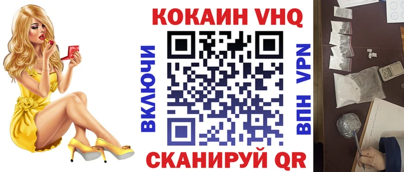 КОКАИН 99%  blacksprut зеркало  Нижний Новгород 