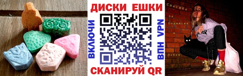 ЭКСТАЗИ таблы  маркетплейс формула  Нижний Новгород 