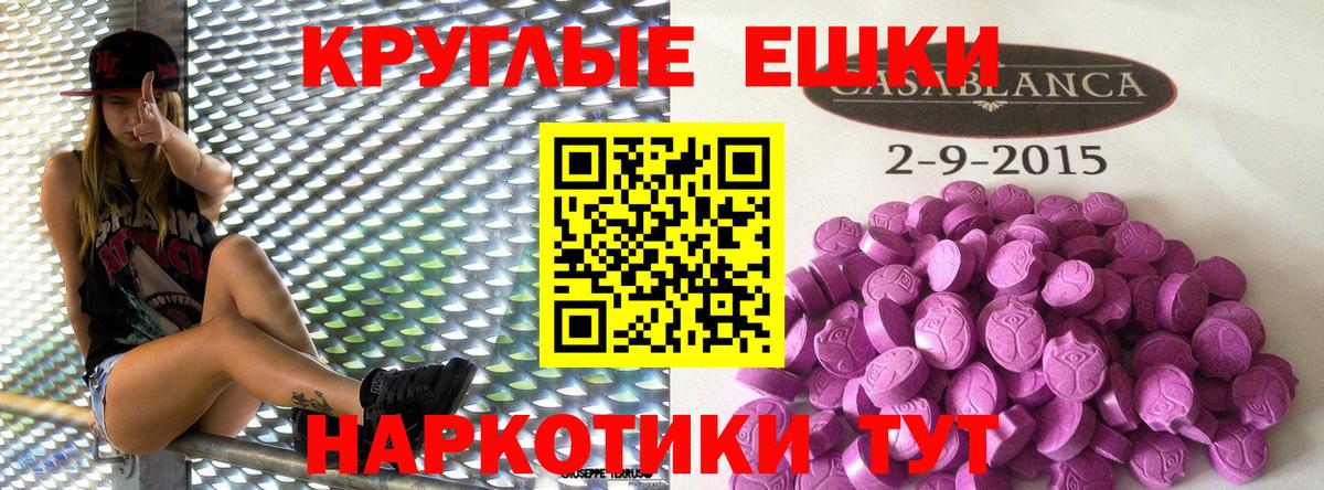 цена наркотик  Вход с VPN  Ecstasy XTC  OMG сайт  Ecstasy таблы  Нижний Новгород 