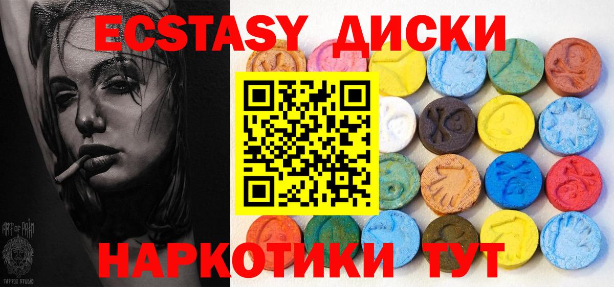 Нижний Новгород  ЭКСТАЗИ Дубай  Molly  Вход с VPN 