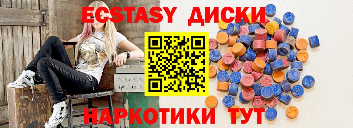 Амфетамин Нижний Новгород