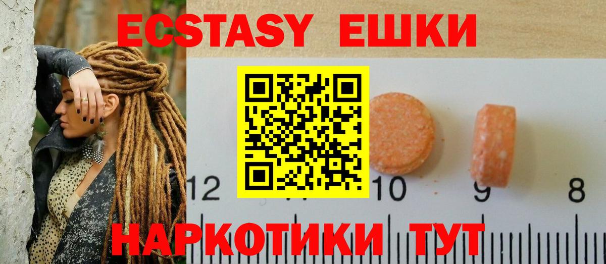 ЭКСТАЗИ Punisher Нижний Новгород