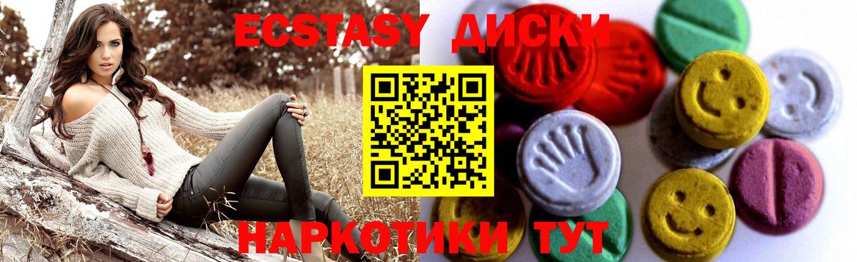 ЭКСТАЗИ mix Нижний Новгород