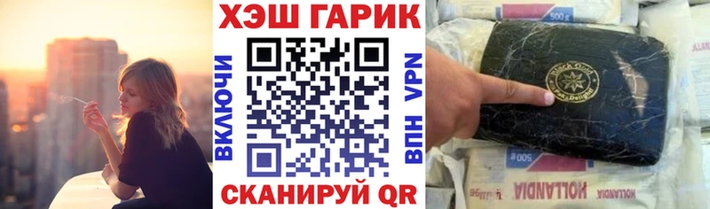 Гашиш ice o lator  Нижний Новгород 