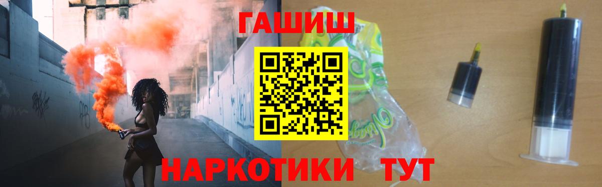 Нижний Новгород  Гашиш Ice-O-Lator  Вход с VPN  ГАШИШ VHQ 