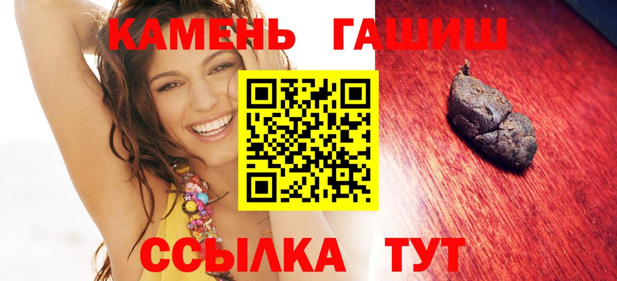 ГАШ убойный Нижний Новгород