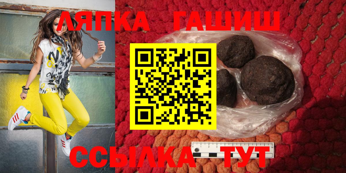 ГАШИШ индика сатива  ГАШ  Нижний Новгород  Вход с VPN 