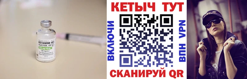 КЕТАМИН ketamine  Нижний Новгород 