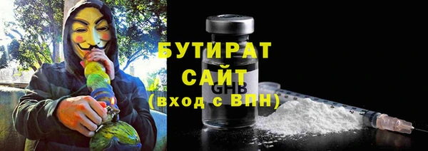 спайс Пролетарск