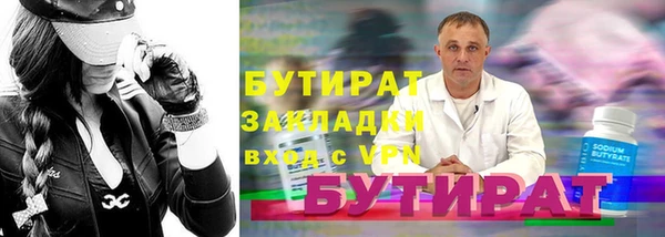 мяу мяу кристалл Приозерск
