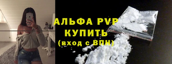 а пвп мука Алексеевка
