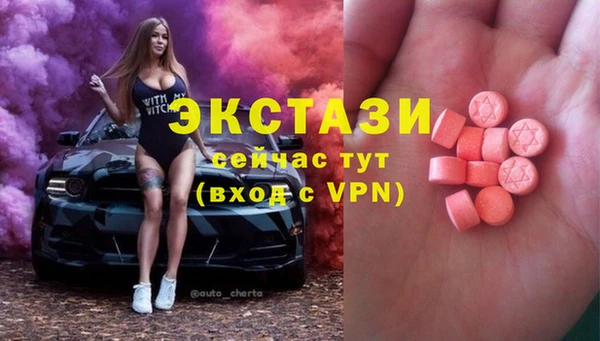 наркотики Алзамай