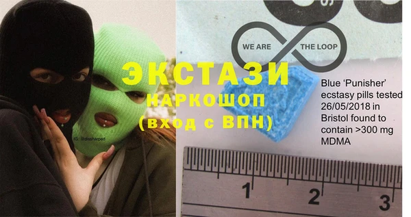 ПСИЛОЦИБИНОВЫЕ ГРИБЫ Алексин
