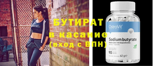 а пвп мука Алексеевка
