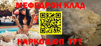 эйфоретик Абакан