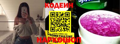 мяу мяу кристалл Новокубанск