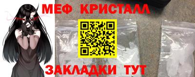 эйфоретик Абакан