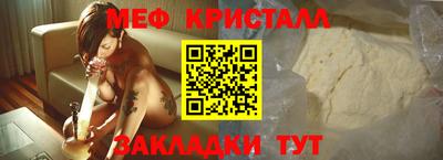 эйфоретик Абакан