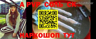 эйфоретик Абакан