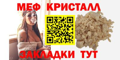первитин Азнакаево