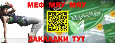 СК Новозыбков