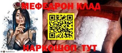 СК Новозыбков