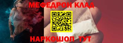 mix Абинск