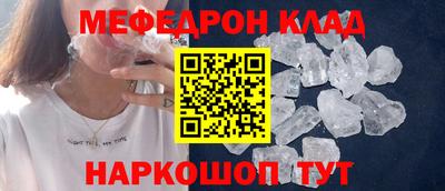 соль ск Новодвинск