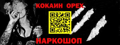 СК Новозыбков