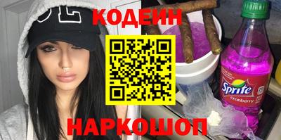 соль ск Новодвинск