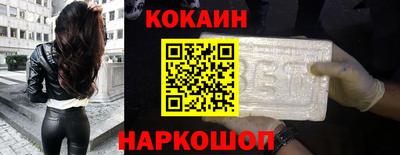 mix Абинск