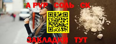 мяу мяу кристалл Новокубанск