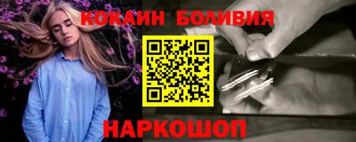 соль ск Новодвинск