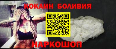СК Новозыбков
