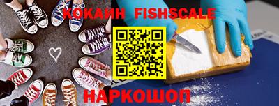 mix Абинск