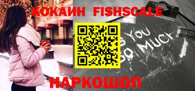 эйфоретик Абакан