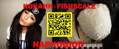 мяу мяу кристалл Новокубанск
