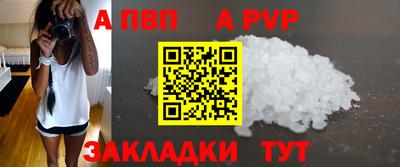 эйфоретик Абакан