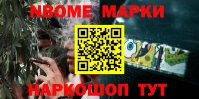 эйфоретик Абакан