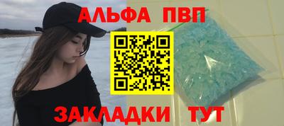 мяу мяу кристалл Новокубанск