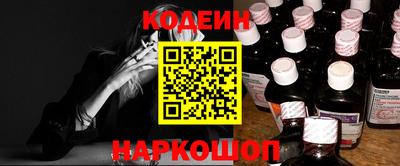 мяу мяу кристалл Новокубанск