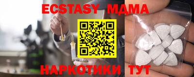 мяу мяу кристалл Новокубанск