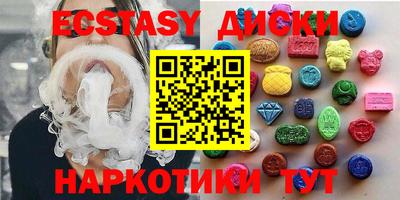 соль ск Новодвинск